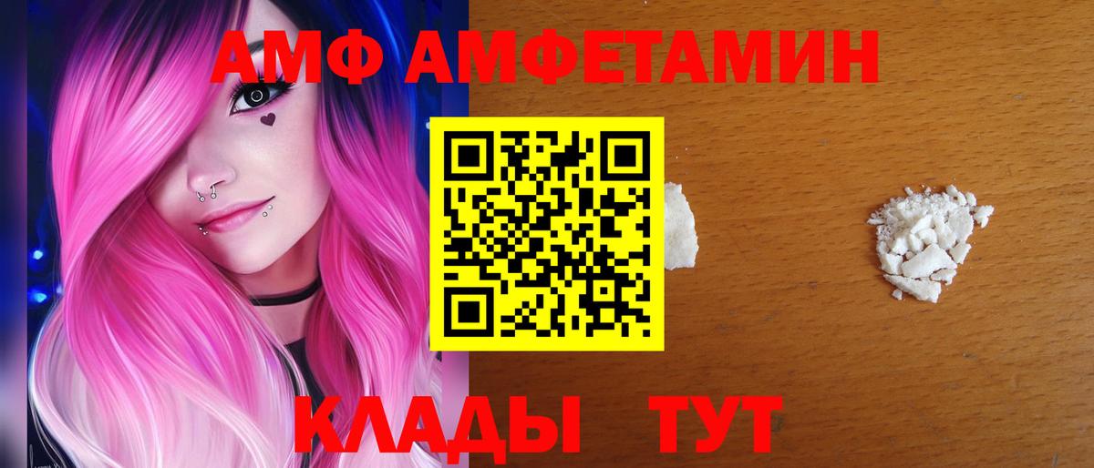 Amphetamine 97% Нерюнгри