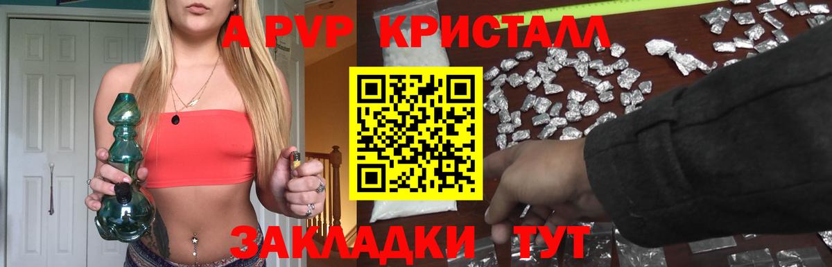 Alfa_PVP СК Нерюнгри