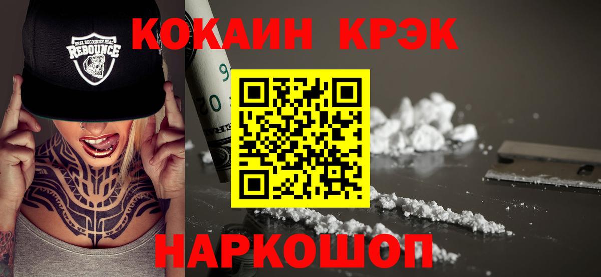 купить  сайты  Вход с VPN  Cocaine 98%  Нерюнгри  КОКАИН Columbia 