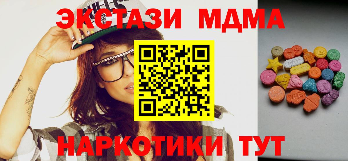 ЭКСТАЗИ бентли Нерюнгри