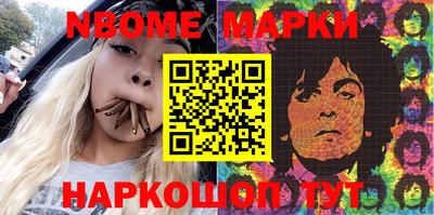 гашиш Татарск