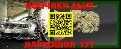 гашиш Татарск