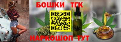 гашиш Татарск
