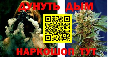 гашиш Татарск