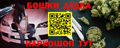 гашиш Татарск