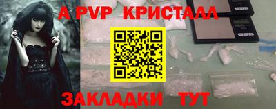 герыч Тара