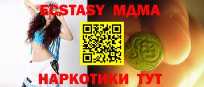 кокаин колумбия Ставрополь
