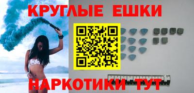 кокаин колумбия Ставрополь