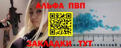 кокаин колумбия Ставрополь