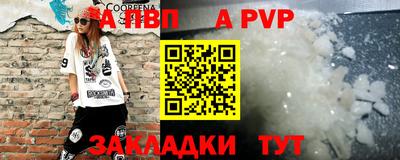 a pvp Тверь
