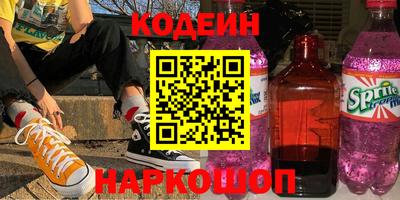 ALPHA PVP Старая Купавна
