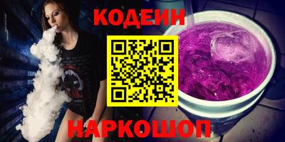 мескалин Среднеуральск