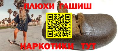 кокаин колумбия Ставрополь