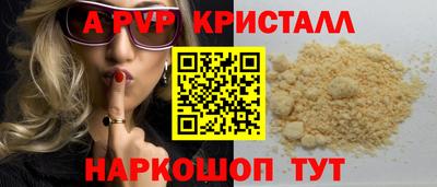 a pvp Тверь