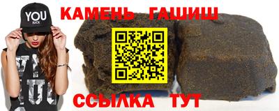 гашиш Татарск