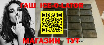 ALPHA PVP Старая Купавна