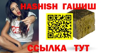 гашиш Татарск