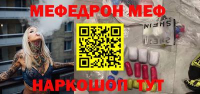 ALPHA PVP Старая Купавна