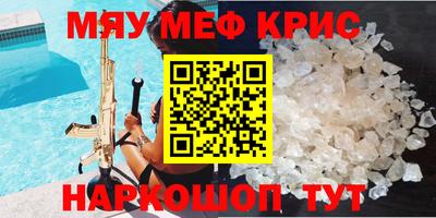 мескалин Среднеуральск