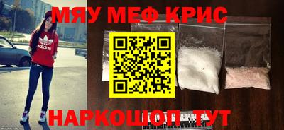 мескалин Среднеуральск