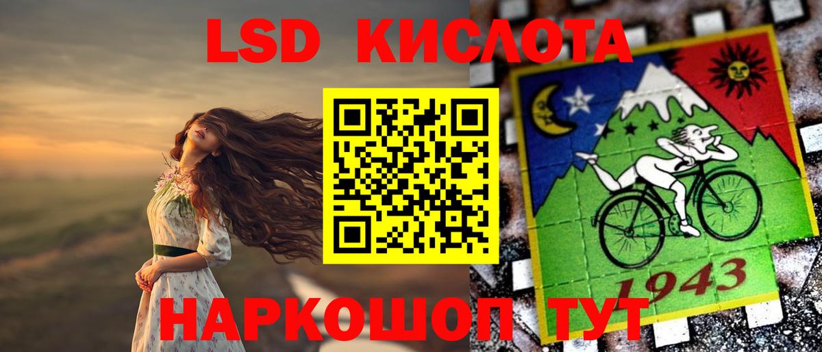 LSD-25 экстази кислота  Вход с VPN  Нерюнгри 