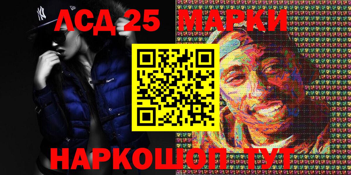 Марки NBOMe 1500мкг Нерюнгри