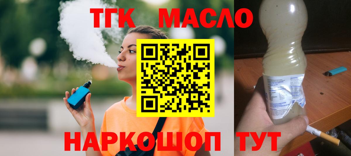 NBOMe Нерюнгри