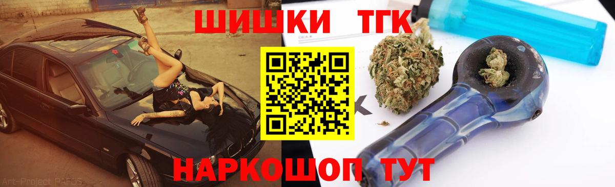 Конопля SATIVA & INDICA  Каннабис MAZAR  Нерюнгри  Вход с VPN 