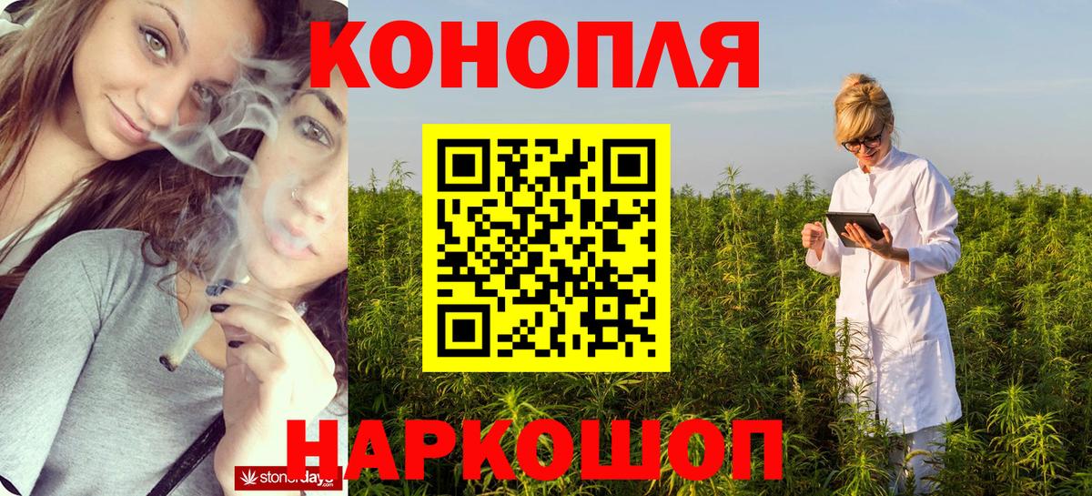 Конопля тримм Нерюнгри